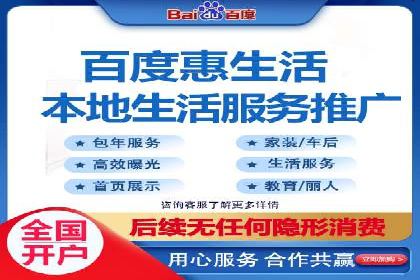 百度推广计费模式详解及一则广告投放案例