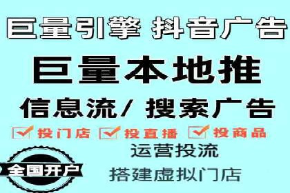 探索今日头条信息流广告的转化逻辑与案例